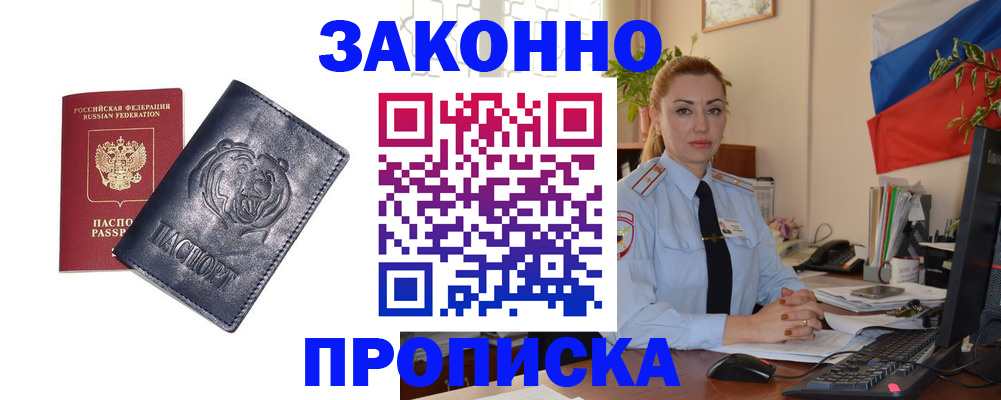 регистрация в Самаре